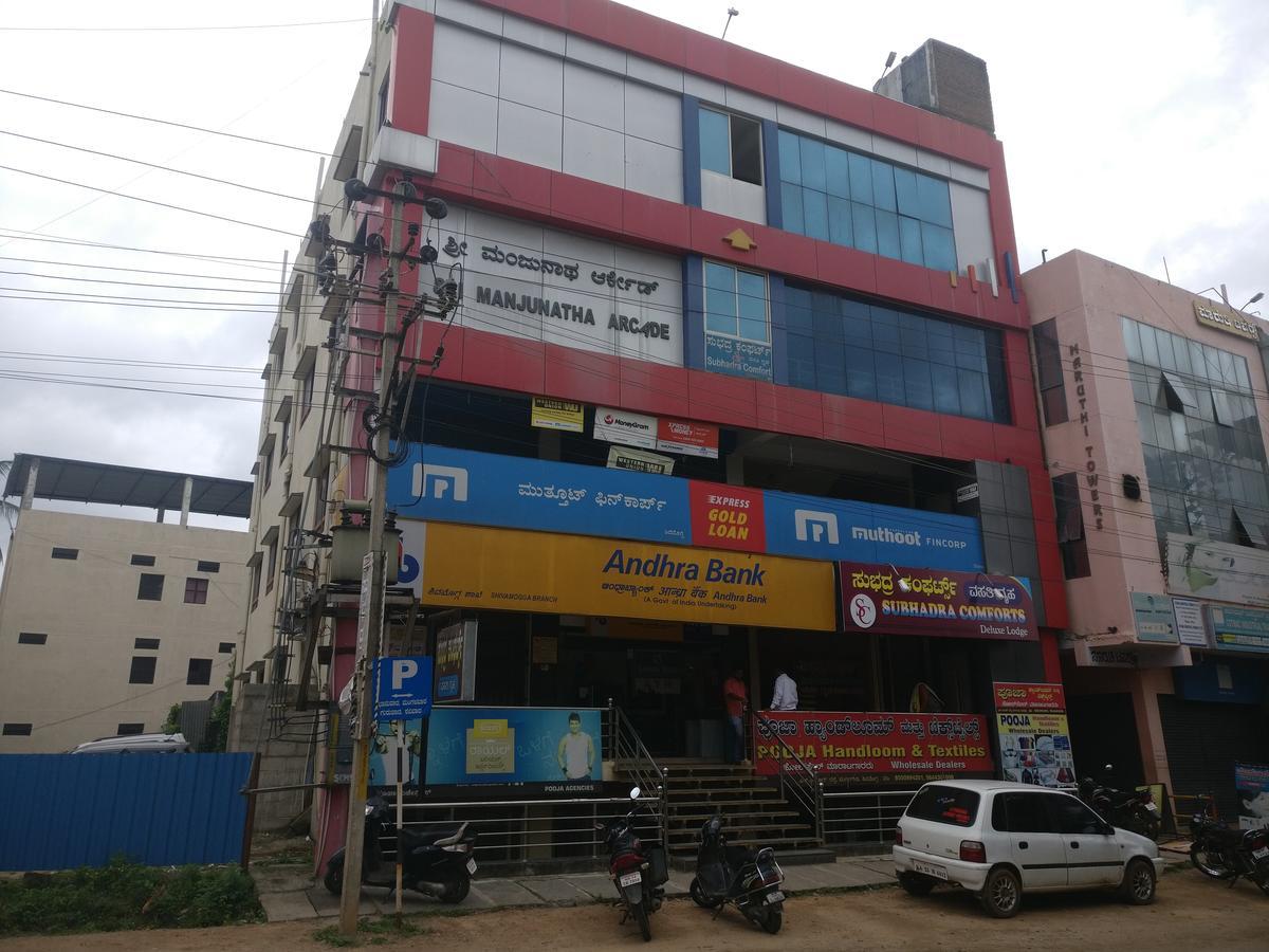 希莫加 Subhadra Comforts酒店 外观 照片